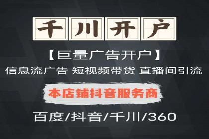 sem账户托管如何助力企业实现营销目标