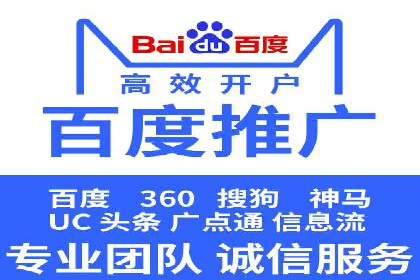 百度竞价广告投放策略：案例分析及优化建议