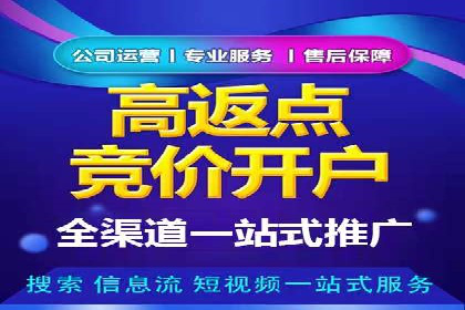 某品牌通过信息流广告代理实现品牌传播的突破